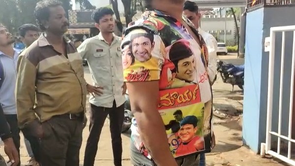 ಸಿಂಗಾರಗೊಂಡಿದ್ದ ಅಪ್ಸರಾ ಚಿತ್ರಮಂದಿರದ