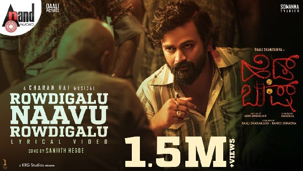 ಅಗ್ನಿ ಶ್ರೀಧರ್ ಚಿತ್ರಕತೆ