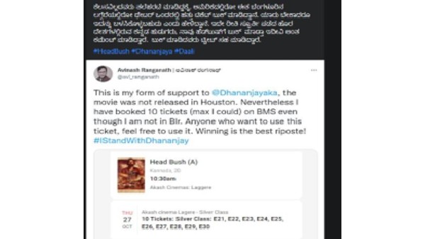 ಅಮೆರಿಕದ ವ್ಯಕ್ತಿಯೂ ಬೆಂಗಳೂರಿನಲ್ಲಿ ಟಿಕೆಟ್ ಬುಕ್ ಮಾಡಿದ್ದಾನೆ!