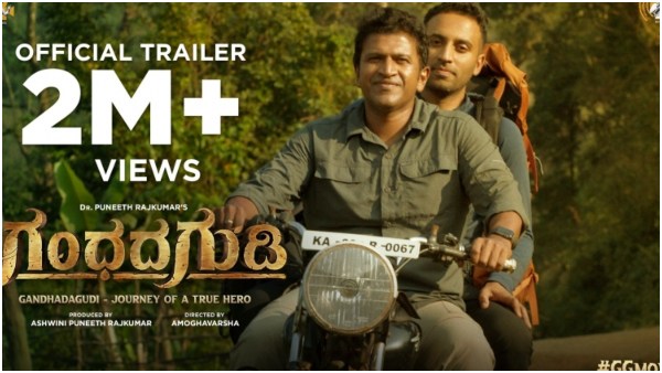 'ಗಂಧದ ಗುಡಿ' ಅಪ್ಪುವಿನ ಕನಸು: ಬಚ್ಚನ್