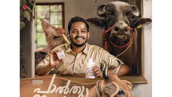 ಮಲಯಾಳಂ ಹಾಗೂ ಇತರೆ ಭಾಷೆ