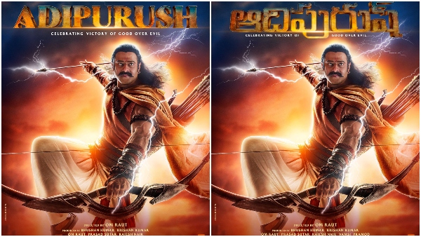 prabhas-starrer-adipurush-teaser-released