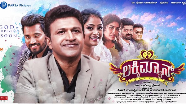 ಕನ್ನಡದ ಯಾವ ಸಿನಿಮಾ ಒಟಿಟಿಗೆ?