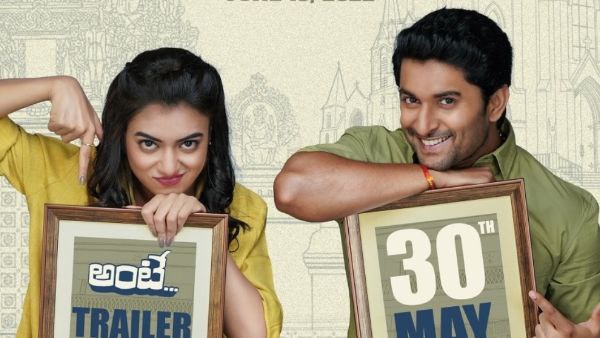  ಕನ್ನಡದ ಅಗತ್ಯವಿಲ್ಲ ಎಂದಿದ್ದ ನಾನಿ! 