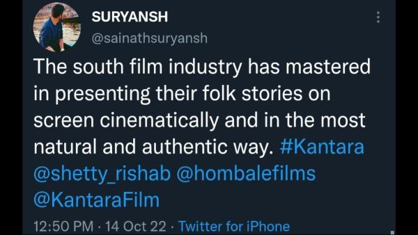 ದಕ್ಷಿಣ ಭಾರತ ಚಿತ್ರರಂಗದವರು ಪರಿಣಿತರು