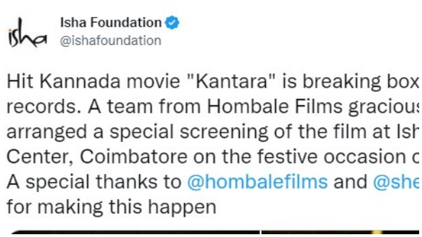 ಇಶಾ ಫೌಂಡೇಶನ್‌ನಲ್ಲಿ 'ಕಾಂತಾರ' 