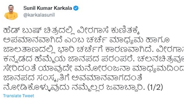 ಮರು ಚಿಂತನೆ ನಡೆಸುವುದು ಸೂಕ್ತ ಮರು ಚಿಂತನೆ ನಡೆಸುವುದು ಸೂಕ್ತ