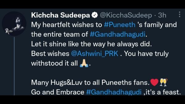 ಕಿಚ್ಚ ಸುದೀಪ್ ಟ್ವೀಟ್ ಹೀಗಿದೆ