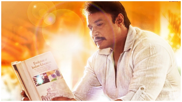 ಜನವರಿ 26ಕ್ಕೆ ದರ್ಶನ್ 'ಕ್ರಾಂತಿ'? 