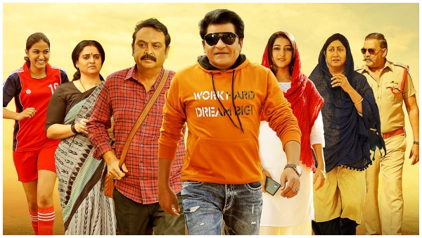 ಪವಿತ್ರಾ ಭುಜದ ಮೇಲೆ ನರೇಶ್ ಕೈ 