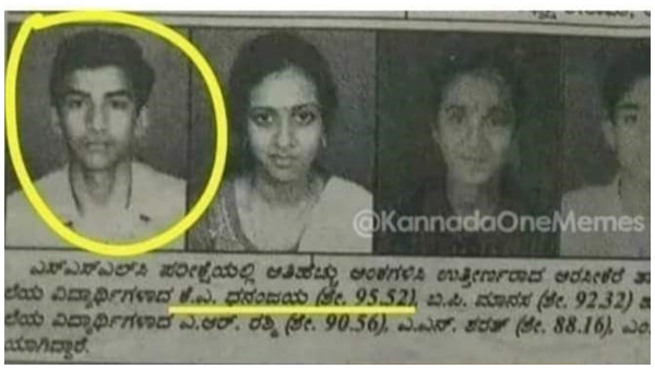 ಶೇ. 95.52 ಅಂಕ ಪಡೆದಿದ್ದ ಧನು ಶೇ. 95.52 ಅಂಕ ಪಡೆದಿದ್ದ ಧನು