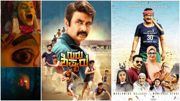 'ಗುರು ಶಿಷ್ಯರು','ತೋತಾಪುರಿ' 