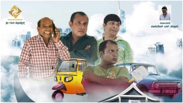 Advithi Shetty Starrer Tulu Movie illokkel New trailer Released