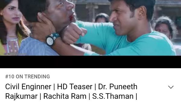 ಟ್ರೆಂಡ್ ಆಯ್ತು ಟೀಸರ್, ಚಿತ್ರ ಶೀಘ್ರದಲ್ಲಿಯೇ ಚಿತ್ರಮಂದಿರದಲ್ಲಿ ಟ್ರೆಂಡ್ ಆಯ್ತು ಟೀಸರ್, ಚಿತ್ರ ಶೀಘ್ರದಲ್ಲಿಯೇ ಚಿತ್ರಮಂದಿರದಲ್ಲಿ