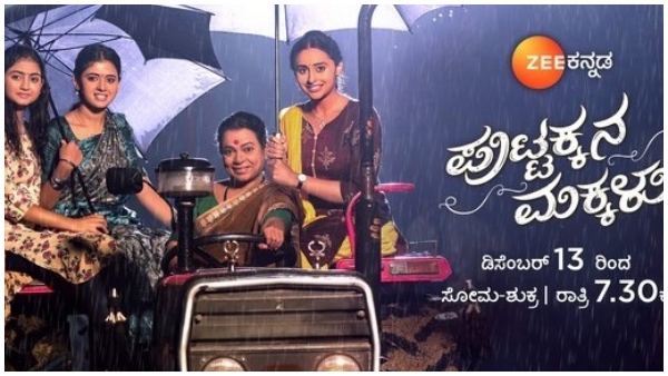  ಸಿನಿಮಾಗಳಲ್ಲೂ ನಟಿಸಿರುವ ಸಂಜನಾ ಬುರ್ಲಿ