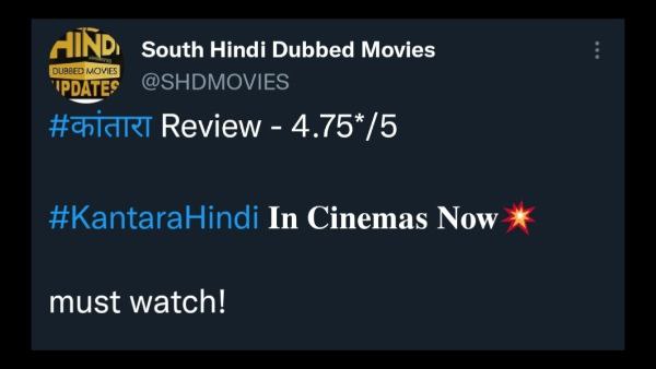 ಒಳ್ಳೆಯ ರೇಟಿಂಗ್ 