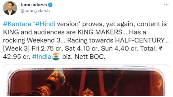 ₹43 ಕೋಟಿ ಬಾಚಿದ ಹಿಂದಿ ವರ್ಷನ್ 