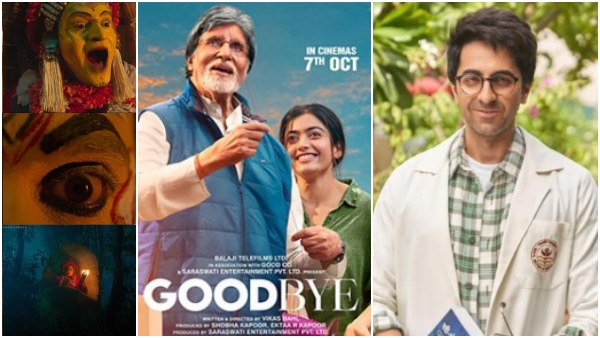 'ಗುಡ್‌ಬೈ', 'ಡಾಕ್ಟರ್ ಜಿ' ಸೋಲು 