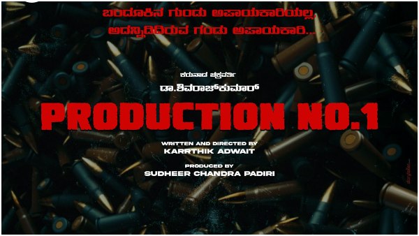 2023ಕ್ಕೆ ಸೆಂಚುರಿ ಸಿನಿಮಾ ಶುರು 