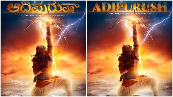 Prabhas Adipurush Fist Look Is Like Alluri Seetharama Raju in the film RRR