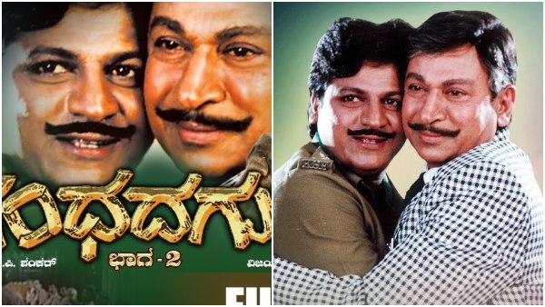 ಶಿವರಾಜ್‌ಕುಮಾರ್ 'ಗಂಧದ ಗುಡಿ'