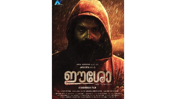 ಬಿಡುಗಡೆ ಆಗುತ್ತಿರುವ ಮಲಯಾಳಂ ಸಿನಿಮಗಳು ಯಾವುವು?