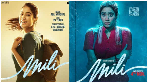 ಜಾನ್ವಿ ಕಪೂರ್ 'ಮಿಲಿ' ಟೀಸರ್ ರಿಲೀಸ್ 