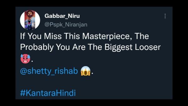 ಈ ಚಿತ್ರವನ್ನು ಮಿಸ್ ಮಾಡಿಕೊಂಡರೆ ನಿಮಗೇ ಬಿಗ್ ಲಾಸ್