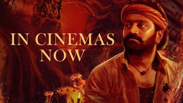  ರಿಷಬ್ ಮಾಸ್ಟರ್ ಪೀಸ್ 