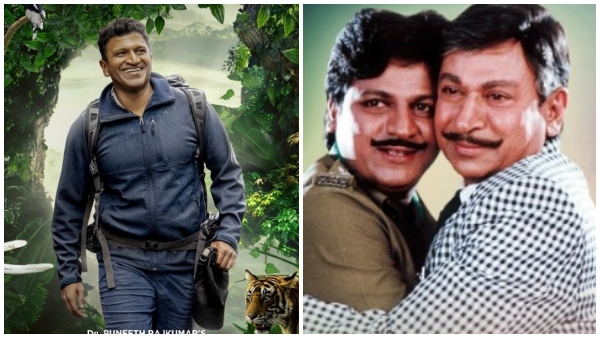 ನನ್ನ ಪುಣ್ಯ ಪಾರ್ಟ್- 2 ಮಾಡಿದ್ದೆ ನನ್ನ ಪುಣ್ಯ ಪಾರ್ಟ್- 2 ಮಾಡಿದ್ದೆ