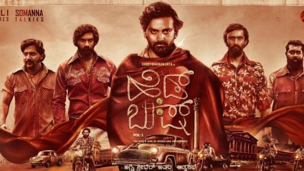 ಕಾಂತಾರ, ಗಂಧದ ಗುಡಿ ಅಬ್ಬರಕ್ಕೆ ನಲುಗಿದ ಉಳಿದ ಚಿತ್ರಗಳು