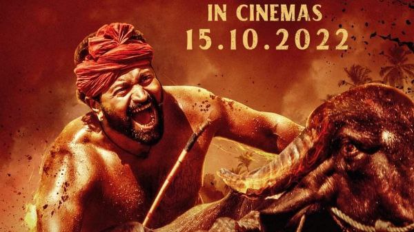  ಮೊದಲ ದಿನವೇ 1.5 ಕೋಟಿ ಗಳಿಕೆ ಪಕ್ಕಾ ಎನ್ನುತ್ತಿದ್ದಾರೆ ಬಾಕ್ಸ್ ಆಫೀಸ್ ಪಂಡಿತರು 