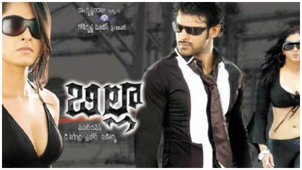 ದೊಡ್ಡಮಟ್ಟದಲ್ಲಿ 'ಬಿಲ್ಲಾ' ರೀ- ರಿಲೀಸ್ 