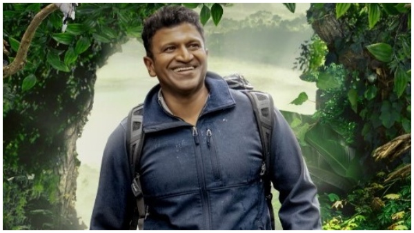 'ಗಂಧದಗುಡಿ' ನನಗೆ ಹೆಮ್ಮೆ 