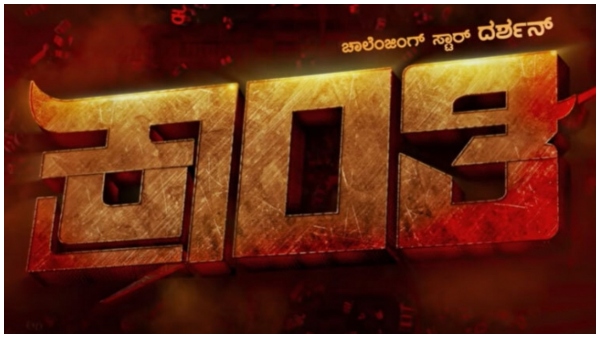 ಪೋಸ್ಟರ್ ಡಿಸೈನರ್ ಬದಲಾದ್ರಾ? 