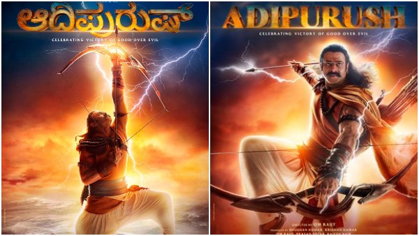  'ಆದಿಪುರುಷ್' ಟ್ರೈಲರ್ ಮೇಲೆ ನಿರೀಕ್ಷೆ 