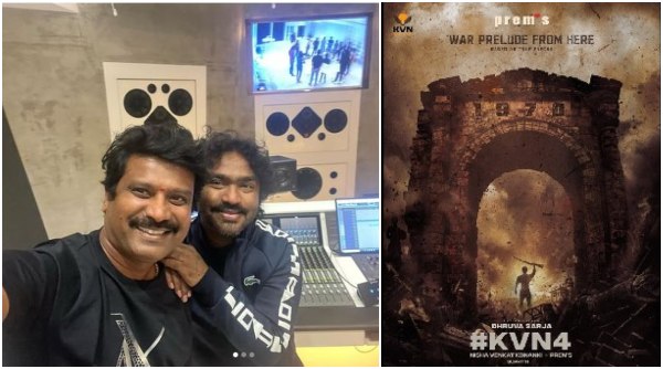 ಧ್ರುವ ಸರ್ಜಾ ಸಿನಿಮಾ ಕಥೆಯೇನು? ಧ್ರುವ ಸರ್ಜಾ ಸಿನಿಮಾ ಕಥೆಯೇನು?