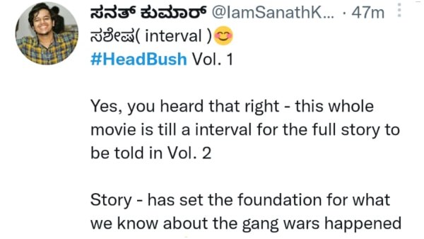 ಇದು ಇಂಟರ್‌ವಲ್ ಅಷ್ಟೇ