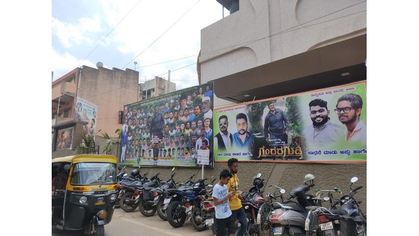 ಅಪ್ಪು ಅಗಲಿಕೆ ಅಭಿಮಾನಿಗಳಲ್ಲಿ ದುಃಖ ತಂದಿದೆ ಅಪ್ಪು ಅಗಲಿಕೆ ಅಭಿಮಾನಿಗಳಲ್ಲಿ ದುಃಖ ತಂದಿದೆ