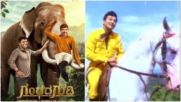 ಅಣ್ಣಾವ್ರ 150ನೇ ಸಿನಿಮಾ 'ಗಂಧದ ಗುಡಿ' 