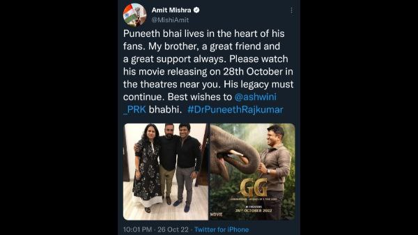 ಅಪ್ಪು ಅಣ್ಣ ಎಲ್ಲರ ಮನದಲ್ಲಿದ್ದಾರೆ, ಅತ್ತಿಗೆಗೆ ಶುಭವಾಗಲಿ ಅಪ್ಪು ಅಣ್ಣ ಎಲ್ಲರ ಮನದಲ್ಲಿದ್ದಾರೆ, ಅತ್ತಿಗೆಗೆ ಶುಭವಾಗಲಿ