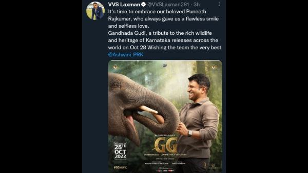 ಇದು ಅಪ್ಪುವನ್ನು ಅಪ್ಪಿಕೊಳ್ಳುವ ಸಮಯ ಎಂದ ಲಕ್ಷ್ಮಣ್ ಇದು ಅಪ್ಪುವನ್ನು ಅಪ್ಪಿಕೊಳ್ಳುವ ಸಮಯ ಎಂದ ಲಕ್ಷ್ಮಣ್