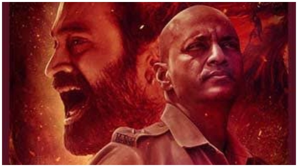 ಗುರುವಾರ ಮಲಯಾಳಂ ವರ್ಷನ ರಿಲೀಸ್ 