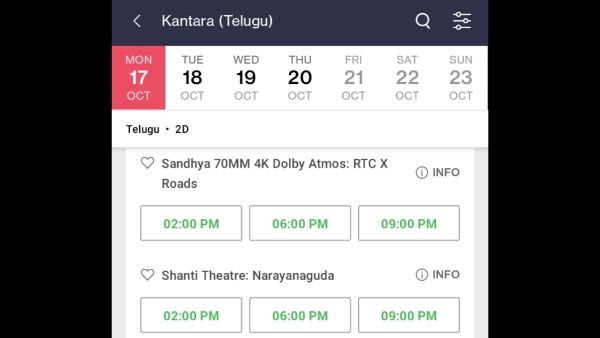 ಕ್ರೇಜಿ ಫೆಲೋ ಬದಲು ಕಾಂತಾರ 