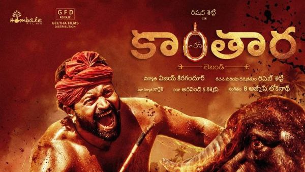 ಕಾಂತಾರ ಎರಡನೇ ದಿನ ಹೈದರಾಬಾದ್ ಆರ್ ಟಿ ಸಿ ರಸ್ತೆ ಚಿತ್ರಮಂದಿರಗಳಲ್ಲಿ ಗಳಿಸಿದ್ದೆಷ್ಟು? 