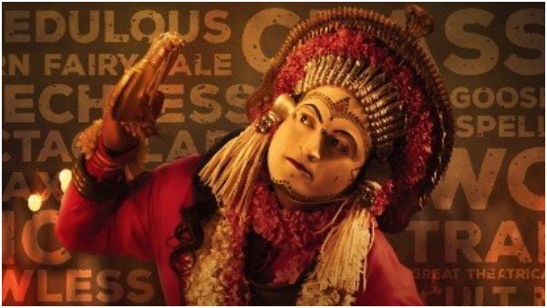  ದೈವಾರಾಧನೆ ಮತ್ತು ನಾಗಾರಾಧನೆಗೆ ಹೆಚ್ಚಿನ ಮಹತ್ವ