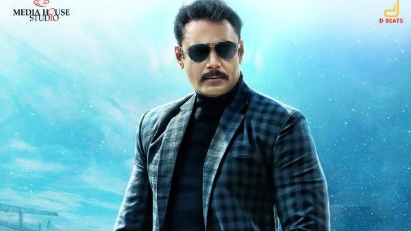 ಈ ವರ್ಷವಿಲ್ಲ ದರ್ಶನ್ ಸಿನಿಮಾ! ಈ ವರ್ಷವಿಲ್ಲ ದರ್ಶನ್ ಸಿನಿಮಾ!