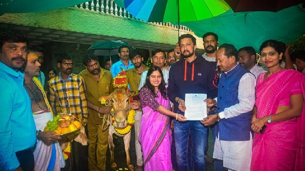 ಪುಣ್ಯಕೋಟಿ ದತ್ತು ಪೋರ್ಟಲ್‌