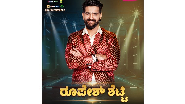 ತುಳು ಸಿನಿಮಾಗಳಲ್ಲಿ ನಟಿಸಿರುವ ರೂಪೇಶ್ ಶೆಟ್ಟಿ