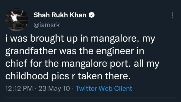 ನನ್ನ ಬಾಲ್ಯದ ಫೋಟೊಗಳೆಲ್ಲಾ ಮಂಗಳೂರಿನದ್ದೇ ನನ್ನ ಬಾಲ್ಯದ ಫೋಟೊಗಳೆಲ್ಲಾ ಮಂಗಳೂರಿನದ್ದೇ